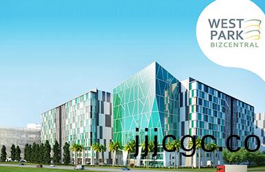 新(xin)加坡West Park BizCentral