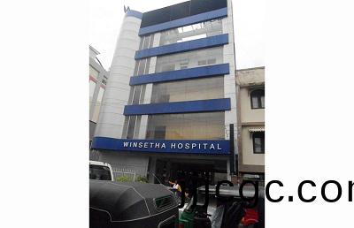 斯裏蘭卡WINSETHA HOSPITAL