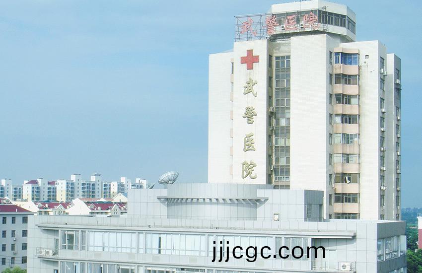 江西武警部隊醫院(yuan)