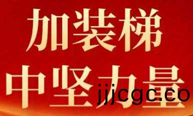 快意電梯(ti)，長沙加裝梯市場中堅力量！