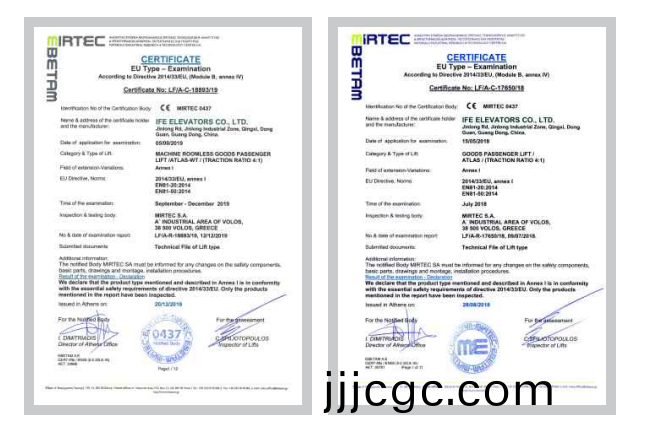 載貨電梯(ti)性能指標有(you)哪些？