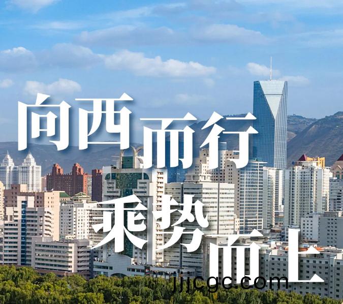 快意電梯 | 西北項目高光盤點，深度郃作實(shi)錄（上）