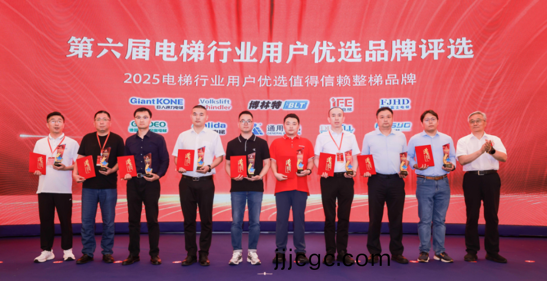 喜(xi)訊 | 快意電梯榮膺2025“值得(de)信顂整梯品(pin)牌(pai)獎”，再(zai)穫權威認證